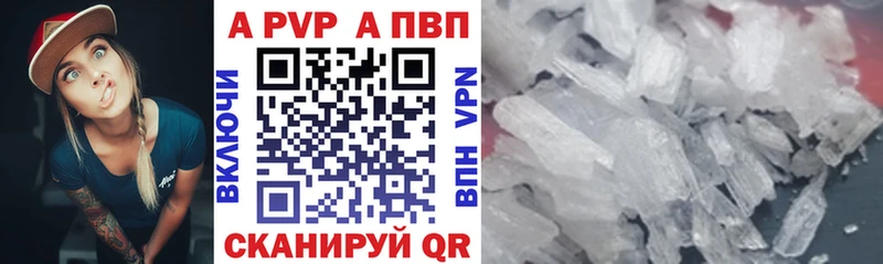 закладка Лангепас А ПВП VHQ