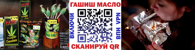 Еда ТГК конопля  где найти   Лангепас 