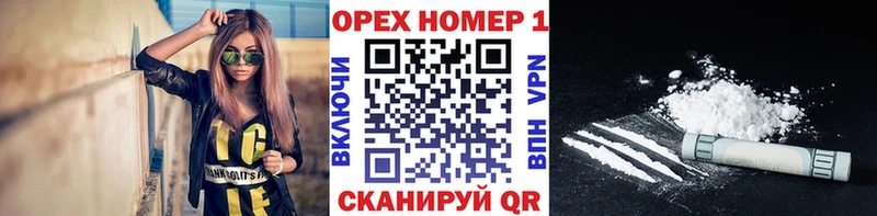 Кокаин Перу  Лангепас 