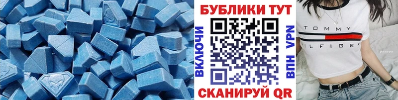 Ecstasy TESLA Лангепас