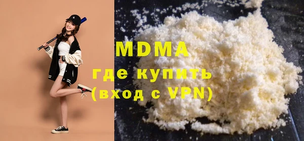 каннабис Абаза