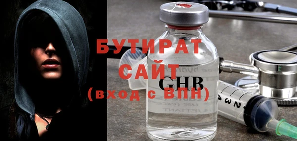 наркотики Абдулино
