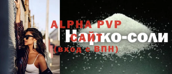 ALPHA-PVP Абинск