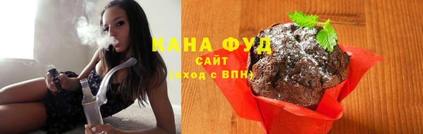 каннабис Абаза