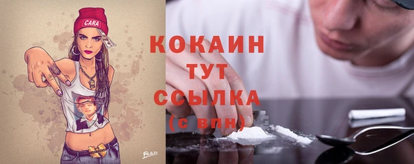 ALPHA-PVP Абинск