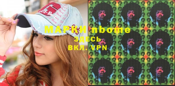 каннабис Абаза