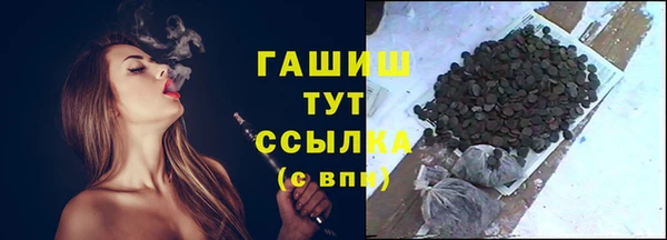 ALPHA-PVP Абинск