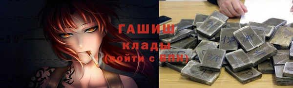 ALPHA-PVP Абинск