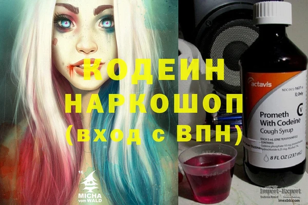 наркотики Абдулино
