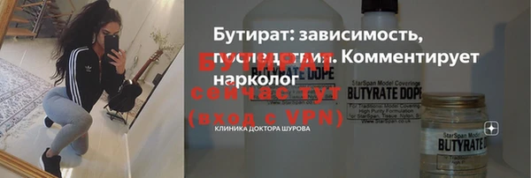ALPHA-PVP Абинск
