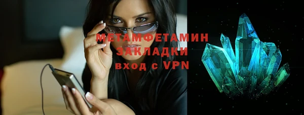 метадон Пересвет
