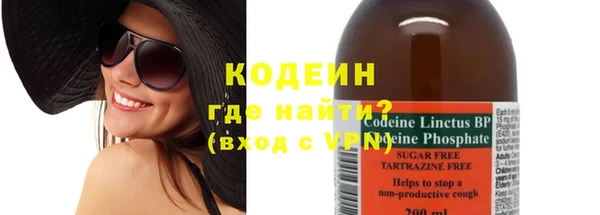 наркотики Абдулино