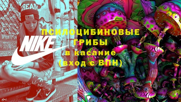 наркотики Абдулино