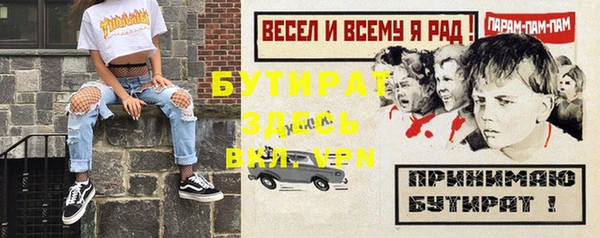 Альфа ПВП Алексин