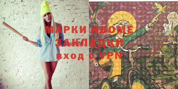 ALPHA-PVP Абинск