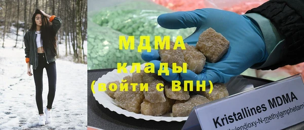ALPHA-PVP Абинск
