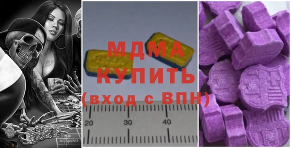 ALPHA-PVP Абинск