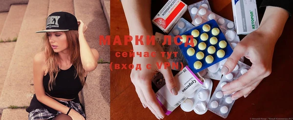 наркотики Абдулино