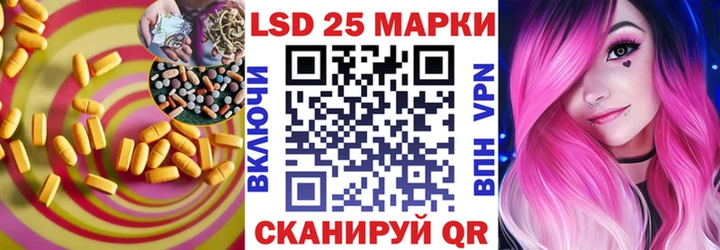 LSD-25 экстази ecstasy  купить наркоту  Лангепас 