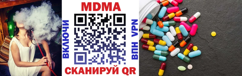 MDMA crystal  Лангепас 
