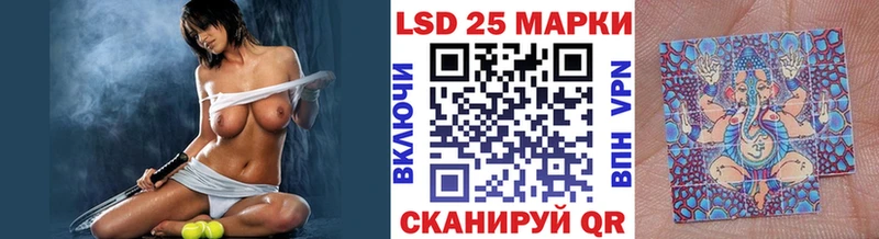 Марки N-bome 1,8мг Лангепас
